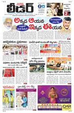 Leader Telugu Daily