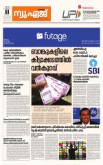 NewAge Business Daily