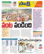 Mahabubnagar District