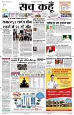 Uttar Pradesh Edition