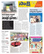 Vijayanagaram District