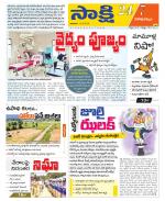 Visakhapatnam District - Old