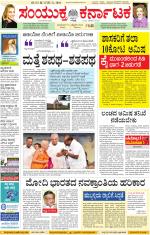 Namma Kalaburagi ಕಲಬುರಗಿ