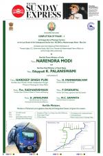 The New Indian Express-Vellore