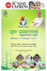 The New Indian Express-Sambalpur