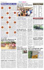 Pollachi-Coimbatore Supplement