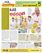 Adilabad Constituencies