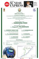 The New Indian Express-Nagapattinam