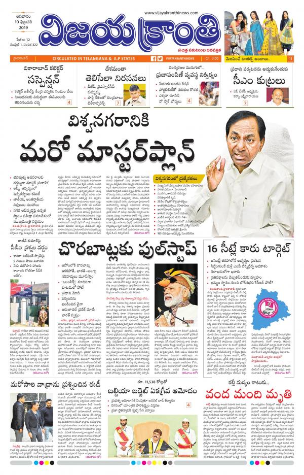 Read Now