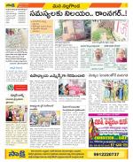 Nalgonda Constituencies