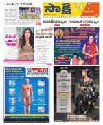 Guntur Amaravathi District