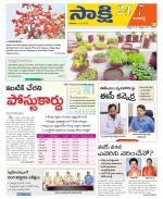 Ranga Reddy District