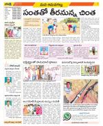 Ranga Reddy Constituencies