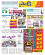 Sangareddy District