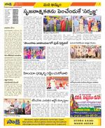 Khammam Constituencies