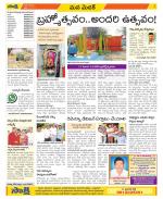 Medak Constituencies