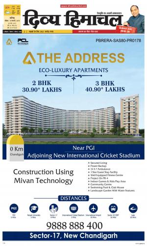 Divya Himachal Chandigarh