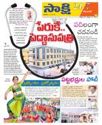 Karimnagar District