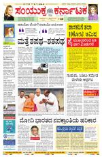 Namma Bengaluru, ಬೆಂಗಳೂರು