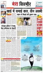 Divya Himachal Shimla+Mera Sirmour +Aastha 