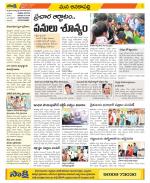 Visakhapatnam Constituencies Old