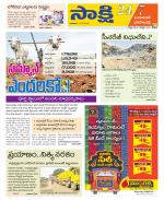 Jayashankar District