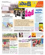 East Godavari District