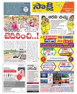SPSR Nellore District