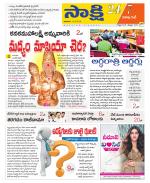 Visakhapatnam District