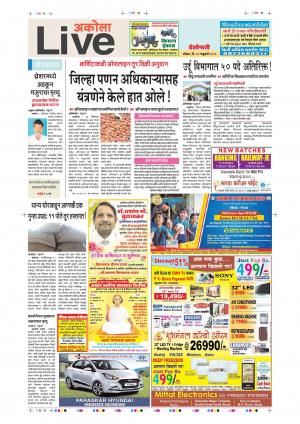 10 Feb Akola Live