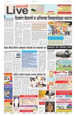 Amravati Live