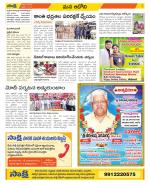 Kurnool Constituencies