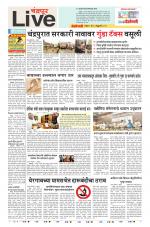 Chandrapur Live