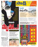 Hanamakonda District