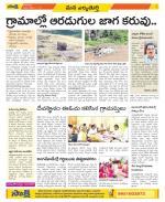 Hanamakonda Constituencies