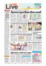 Parbhani Live