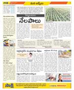 YSR Kadapa Constituencies