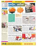 Nizamabad Constituencies