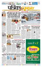 Patrika Bhilai