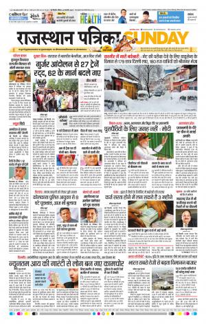 delhi edition E-paper