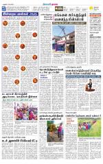 Nagai-Trichy Supplement