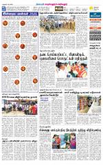 Perambalur-Trichy Supplement