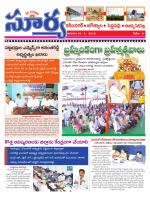 Karimnagar