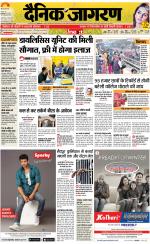 Bareilly Hindi ePaper, Bareilly Hindi Newspaper - InextLive