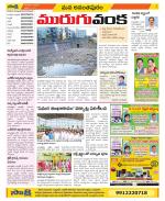 Anantapur Constituencies