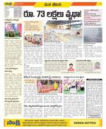 Visakhapatnam Constituencies