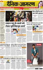 Jamshedpur Hindi ePaper, Jamshedpur Hindi Newspaper - InextLive