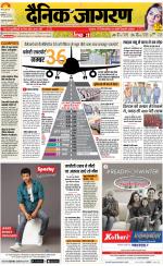 Kanpur Hindi ePaper, Kanpur Hindi Newspaper - InextLive
