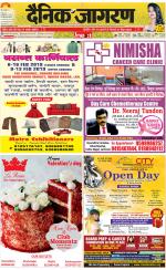 Lucknow Hindi ePaper, Lucknow Hindi Newspaper - InextLive