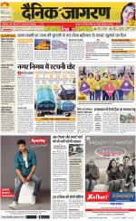 Meerut Hindi ePaper, Meerut Hindi Newspaper - InextLive